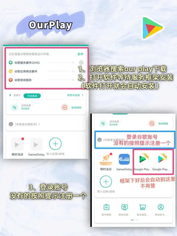 28pc加拿大平台截图1